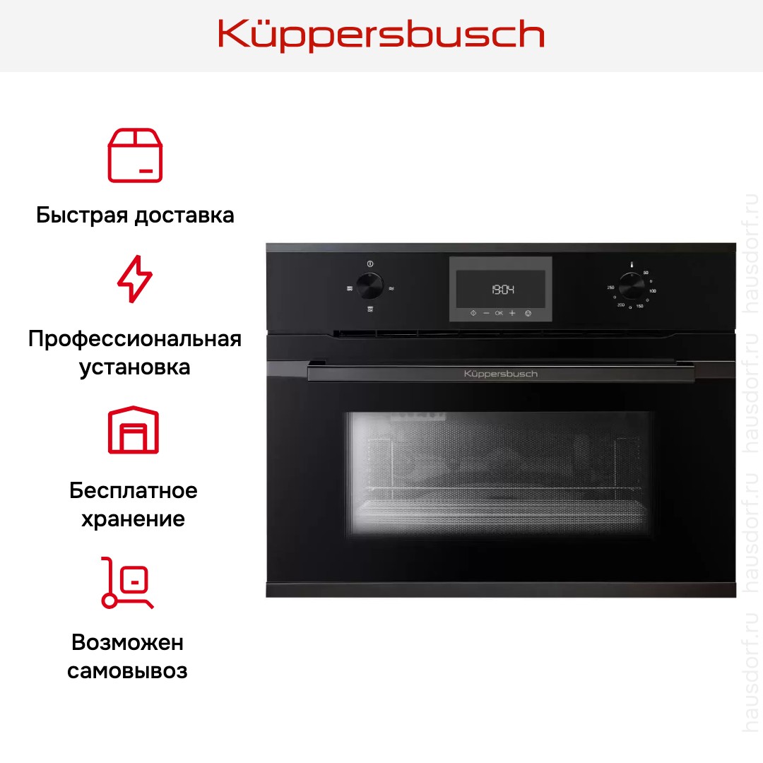  Kuppersbusch CM 6330.0 S2 Black Chrome