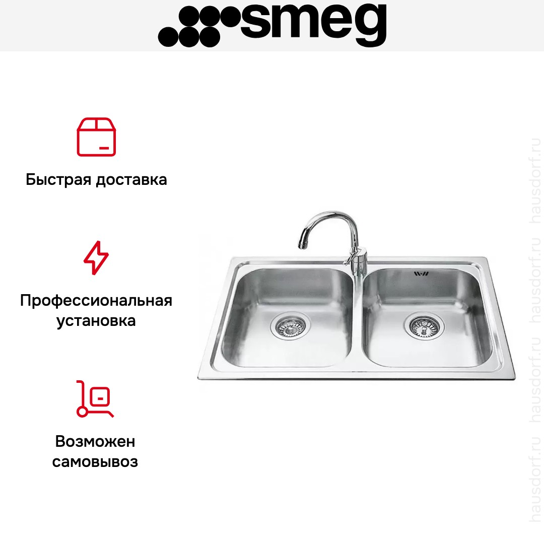  Smeg SP792-2