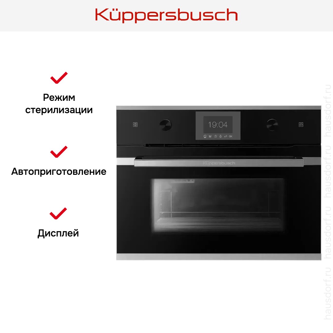  Kuppersbusch CD 6350.0 S3 Silver Chrome