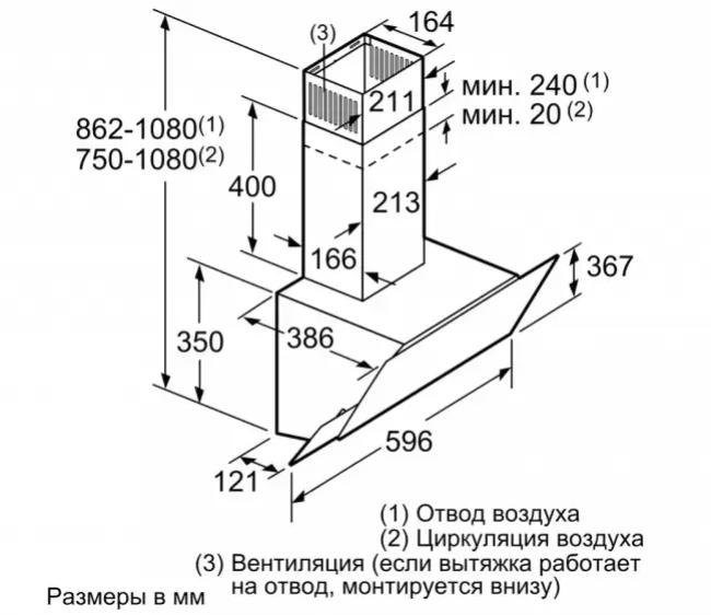 Вытяжка для настенного монтажа BOSCH DWK65AJ90R