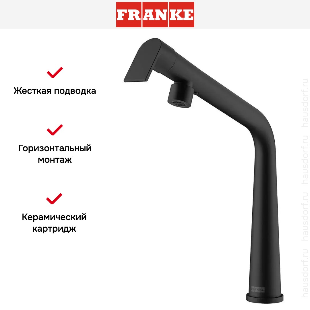 Franke Icon с поворотным изливом черный матовый