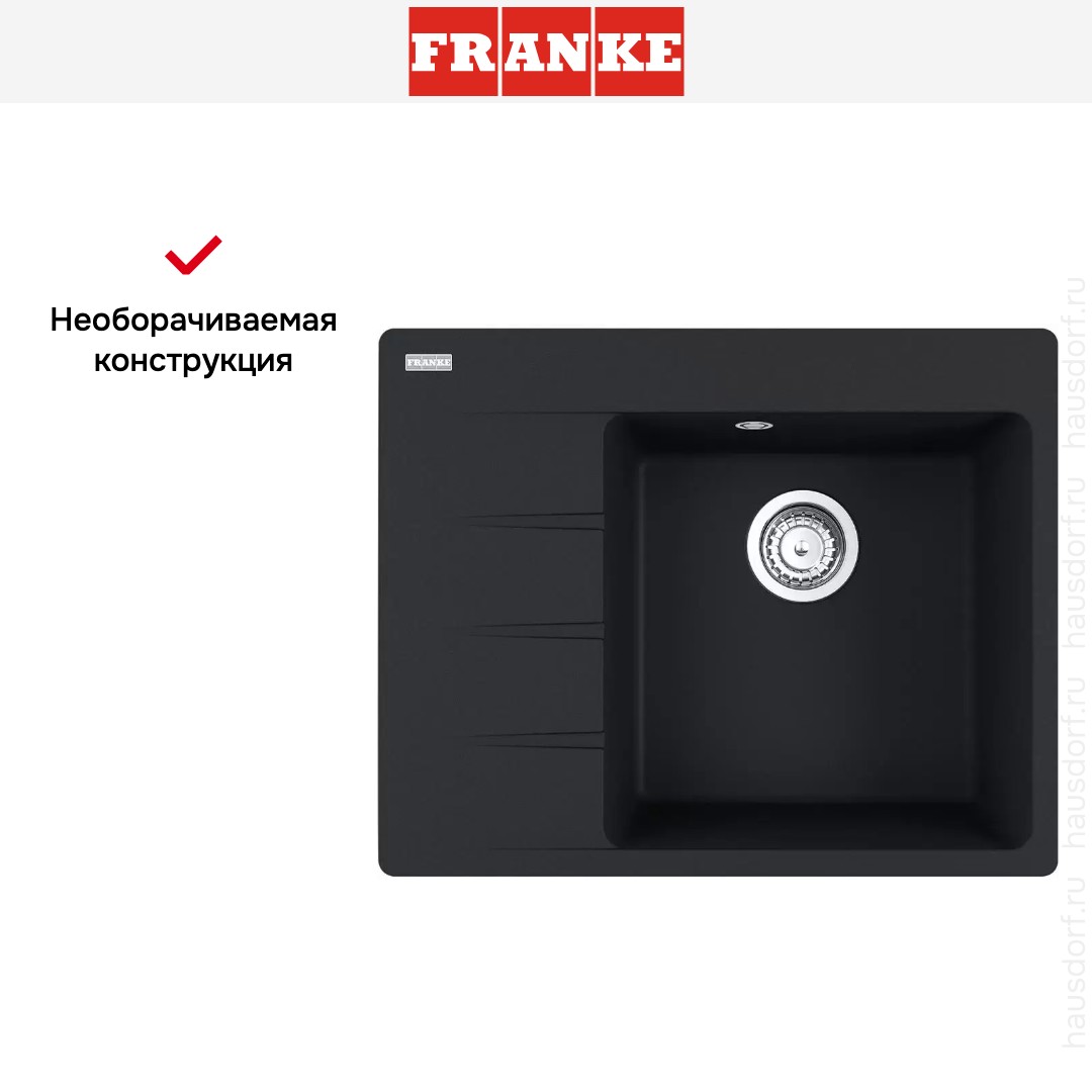  Franke Centro CNG 611/211-62 TL чаша справа черный матовый