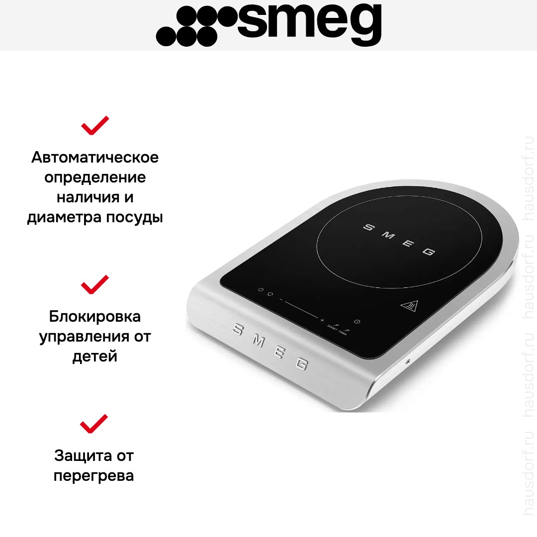 Портативная варочная панель Smeg PIC01WHMEU