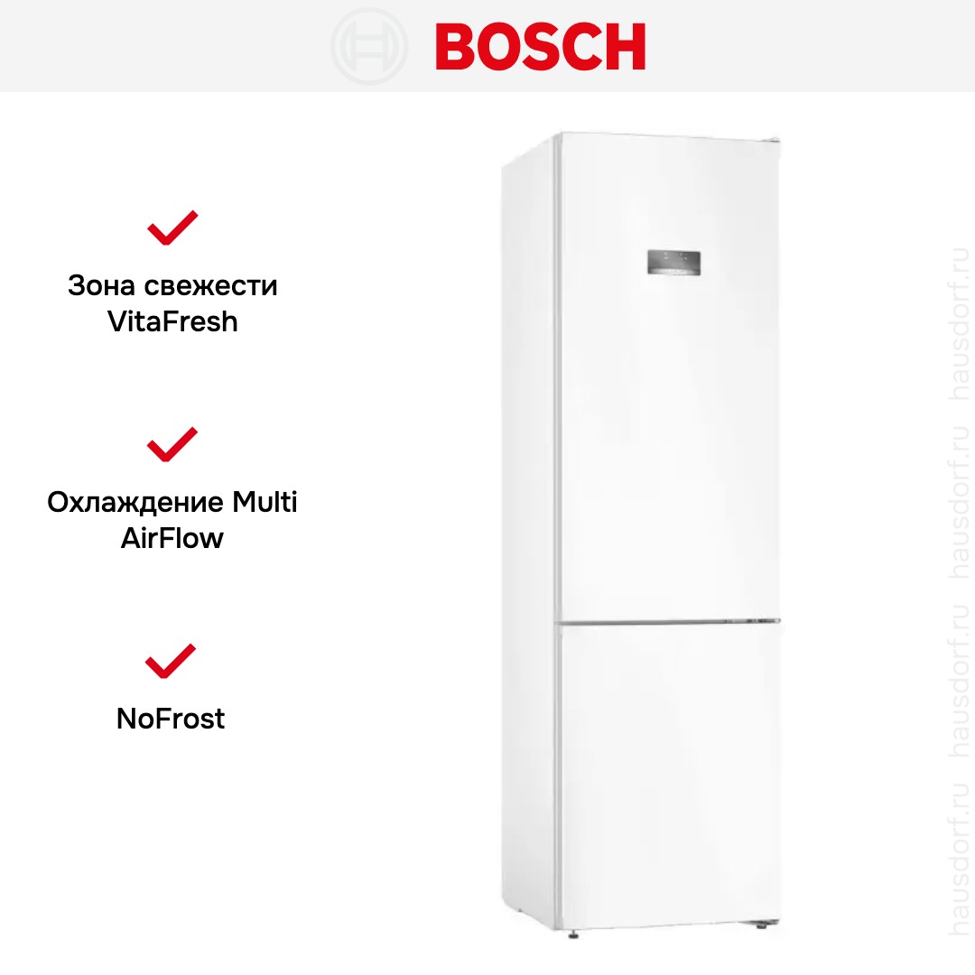 Холодильник с нижней морозильной камерой BOSCH KGN39VW25R