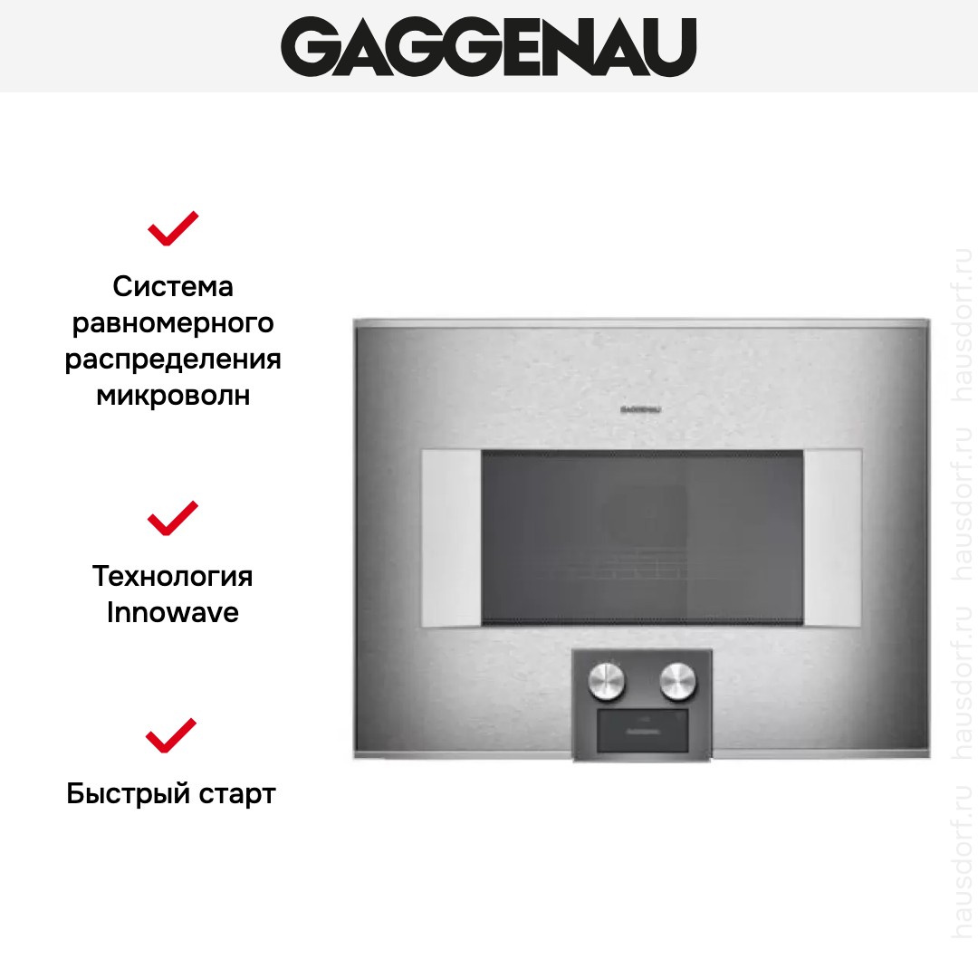  Gaggenau BM 454-110
