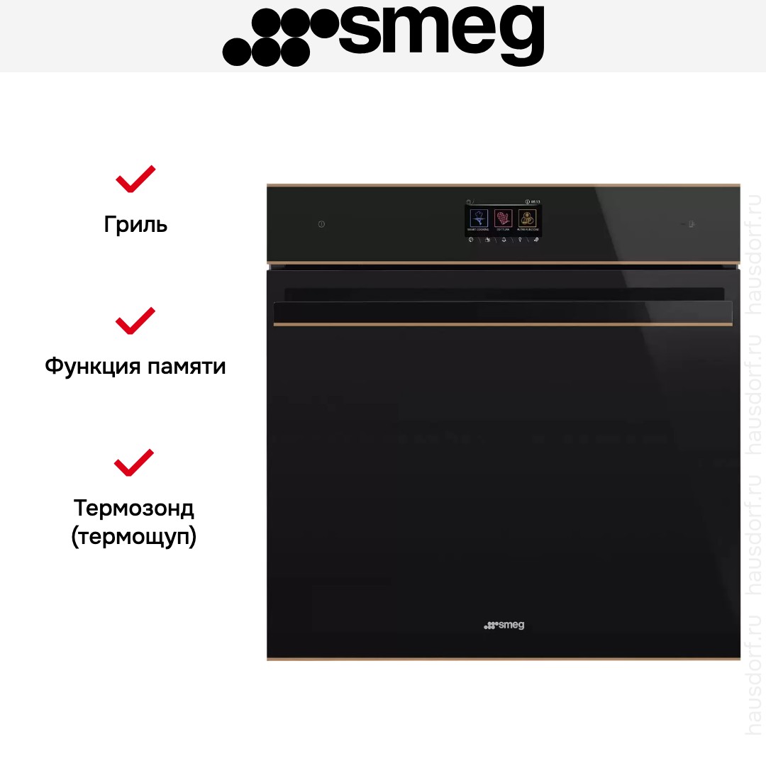 Духовой шкаф Smeg SOP6604TPNR