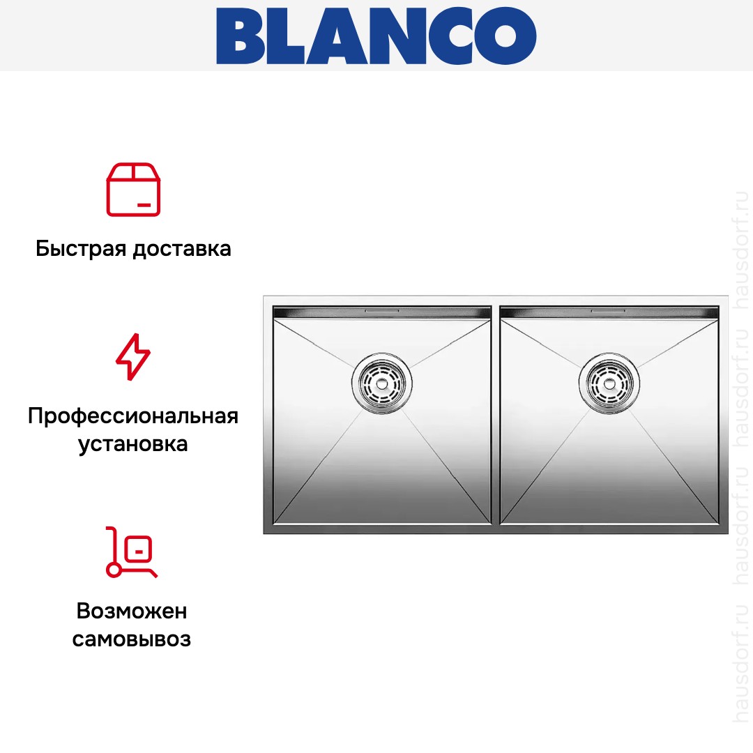  Blanco Zerox 400/400-IF/N нержавеющая сталь