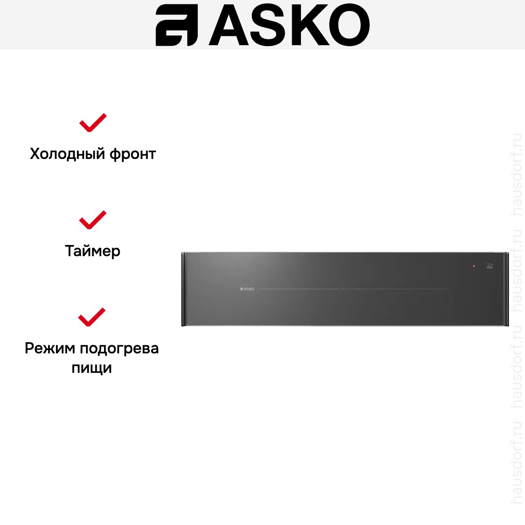 Встраиваемый подогреватель посуды Asko ODW8128GG
