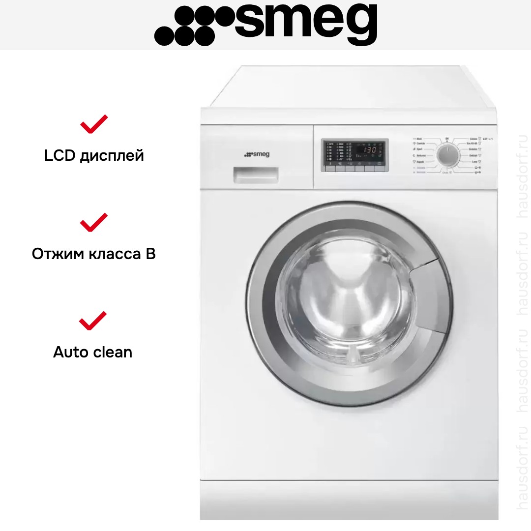  Smeg LSF147E