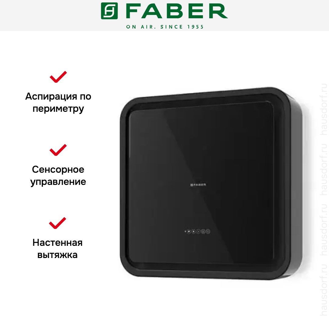  Faber PYANA ARIES BK/BK GLASS A70