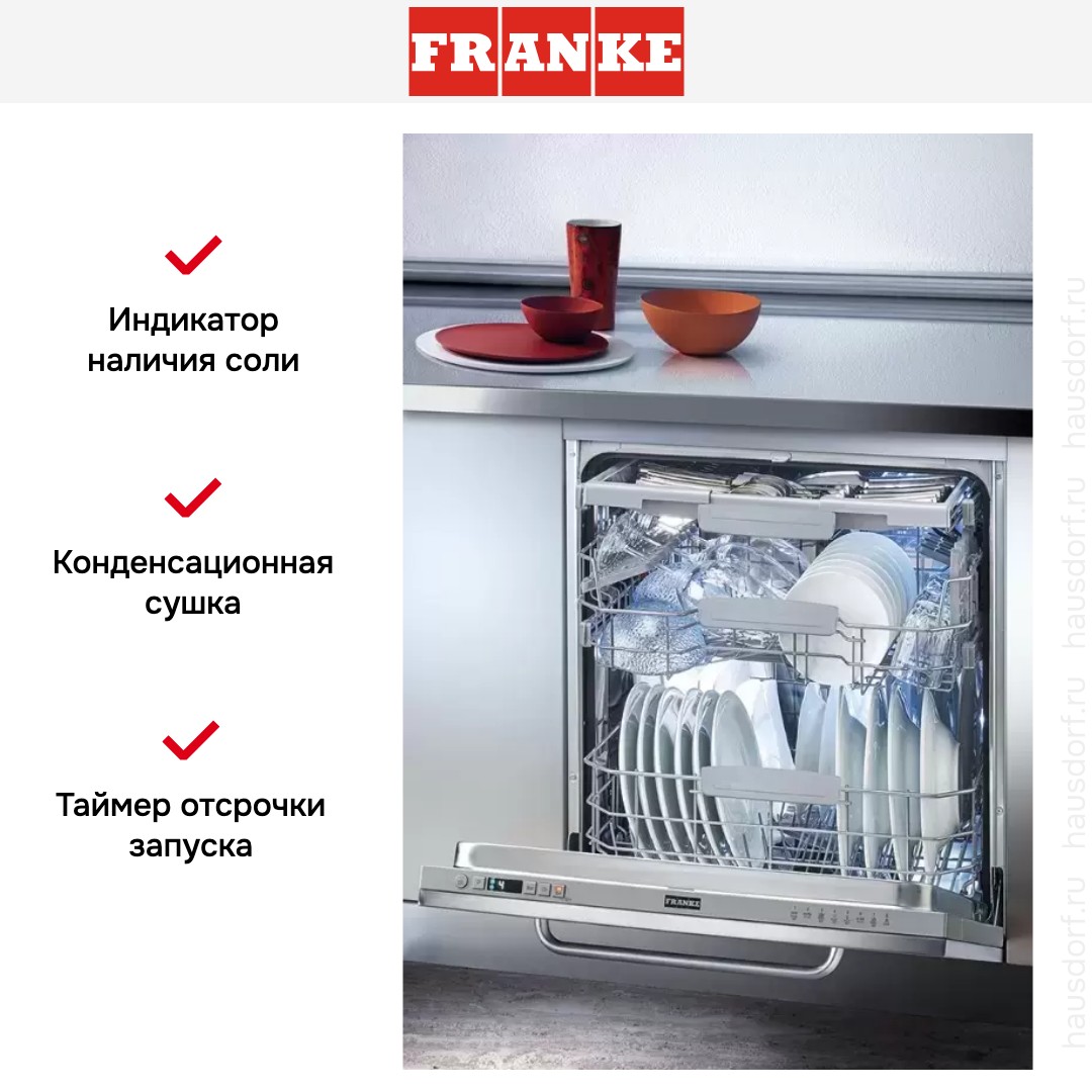  Franke FDW 614 D7P DOS D