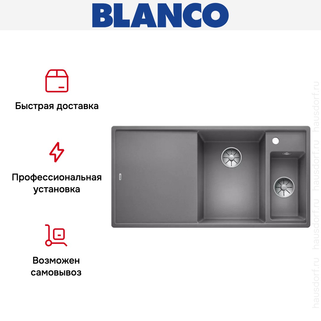 Мойка Blanco AXIA III 6 S чаша справа, доска ясень клапан-автомат InFino® алюметаллик