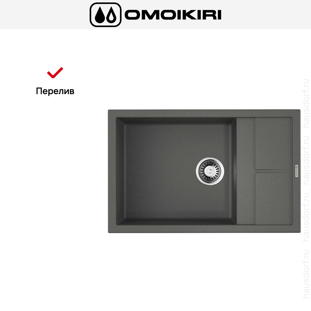 Мойка Omoikiri Sumi 78 LB-PL