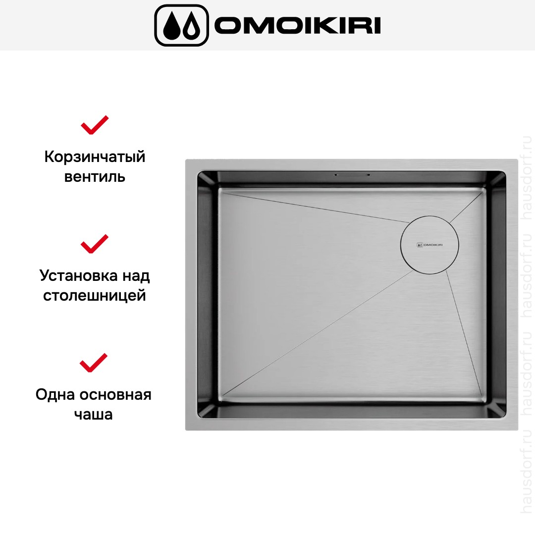  Omoikiri Taki 54-U/IF SIDE SF IN