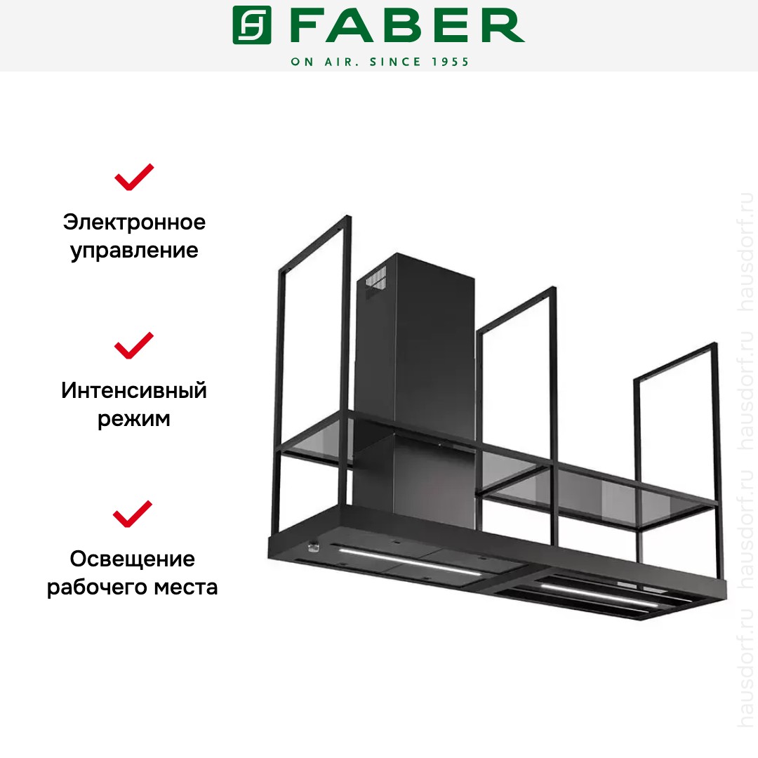  Faber T-SHELF EV8 BK MATT A180