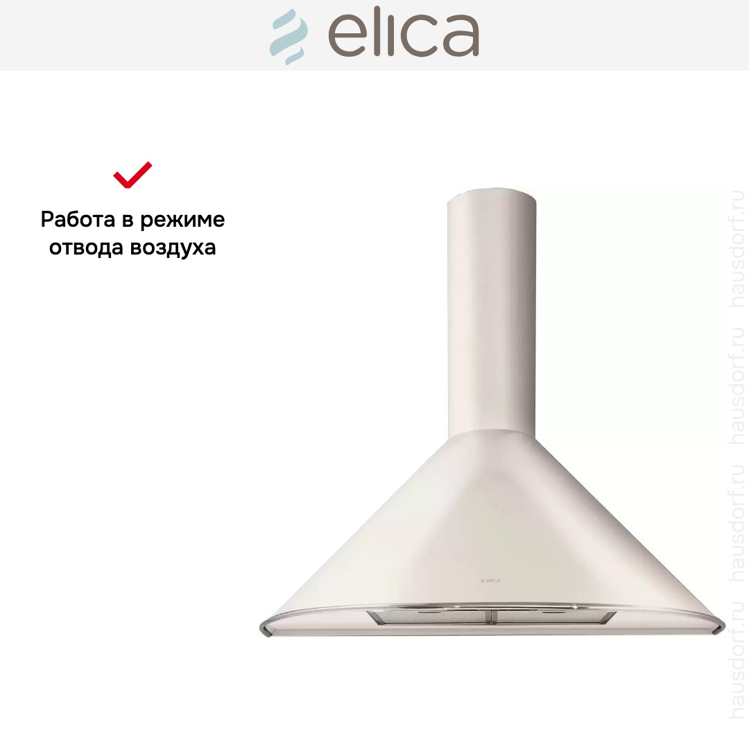 Вытяжка Elica TONDA WH F/60
