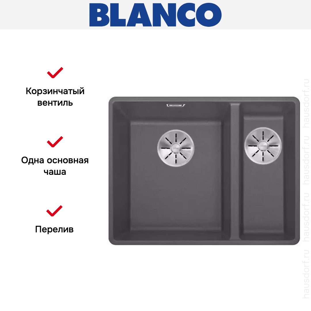  Blanco SUBLINE 340/160-F отводная арматура InFino® темная скала