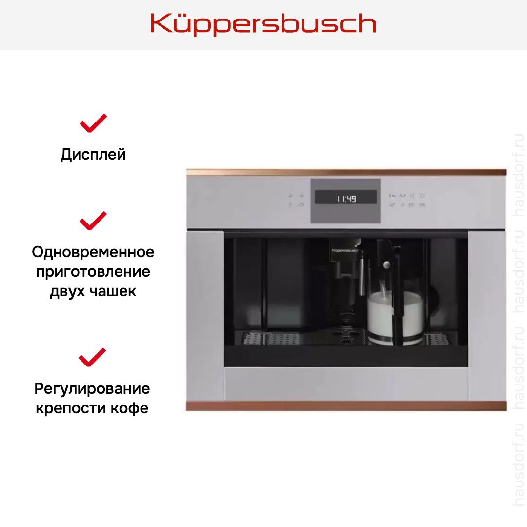  Kuppersbusch CKV 6550.0 G7 Copper