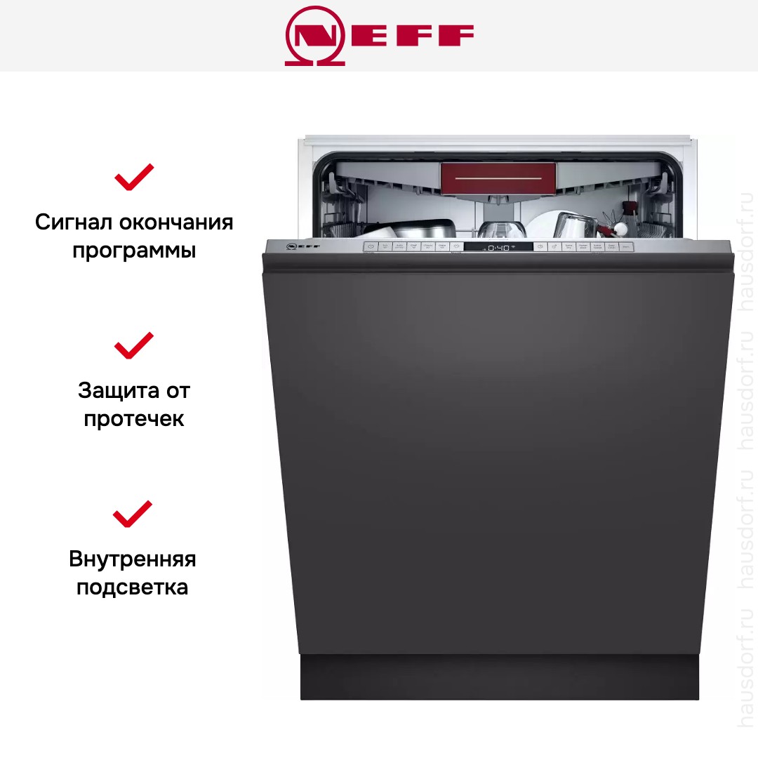 Встраиваемая посудомоечная машина Neff S275ECX12E