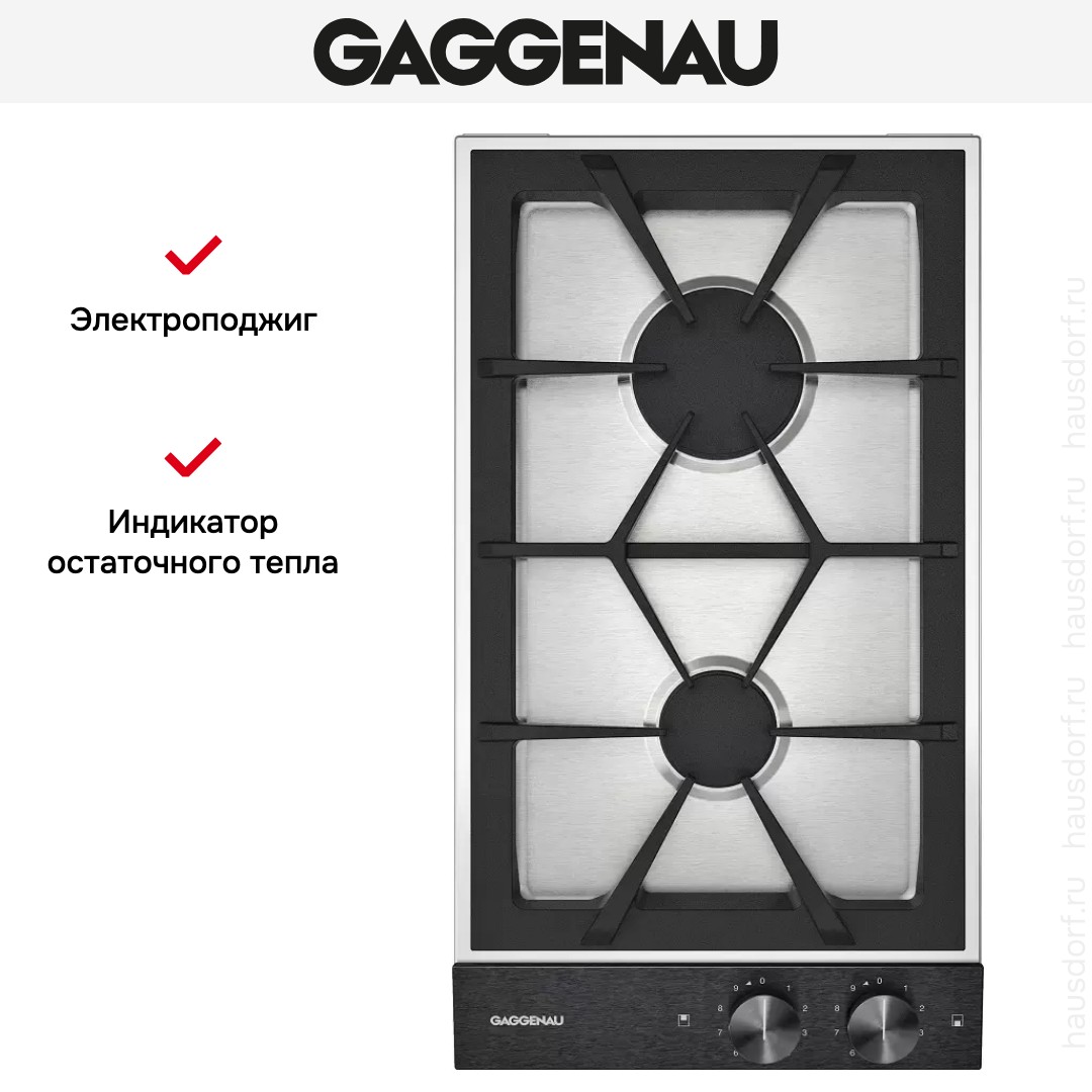  Gaggenau VG 232-220