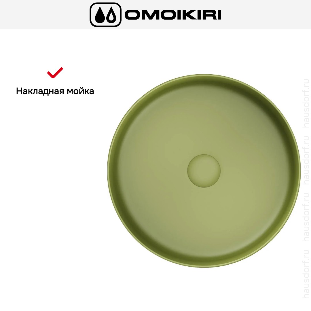  Omoikiri Mira-GU