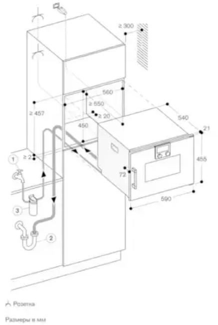 Gaggenau BSP271131