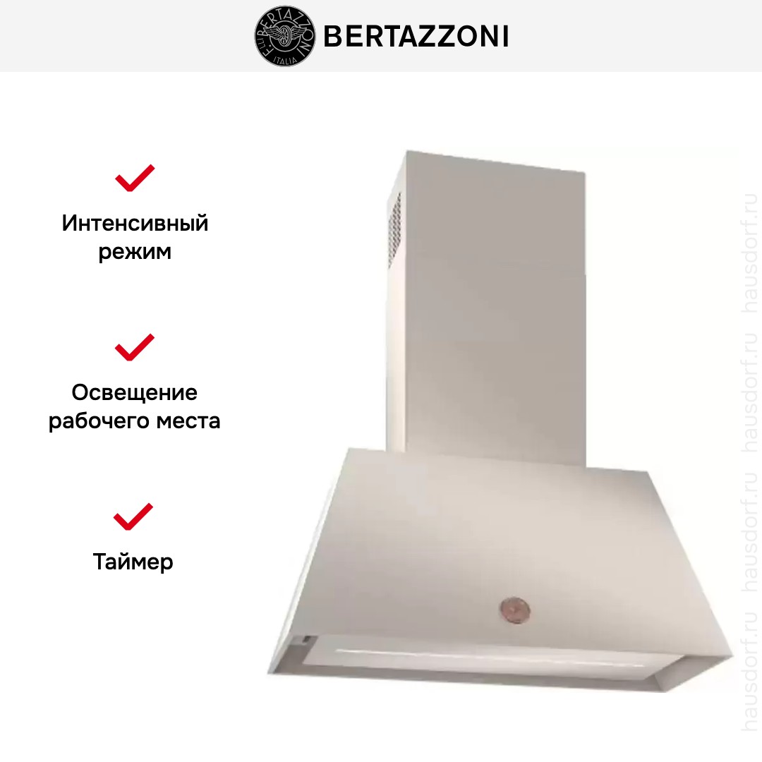  Bertazzoni KR70HER1ADA