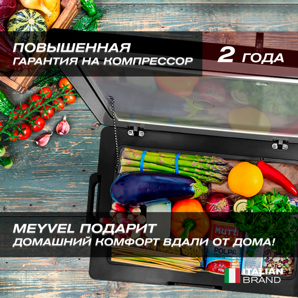 Автохолодильник Meyvel AF-B40