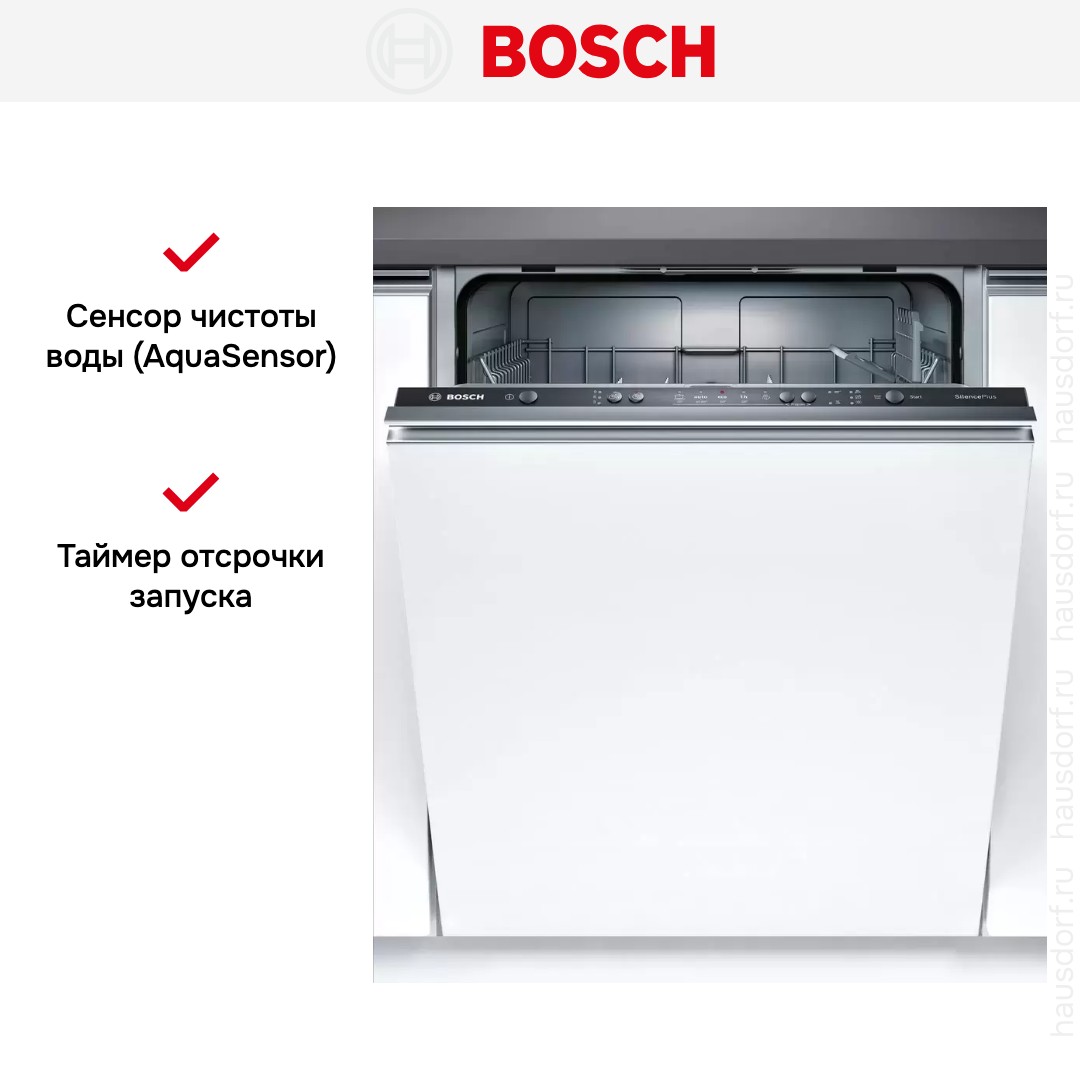 Встраиваемая посудомоечная машина Bosch SMV25AX00E