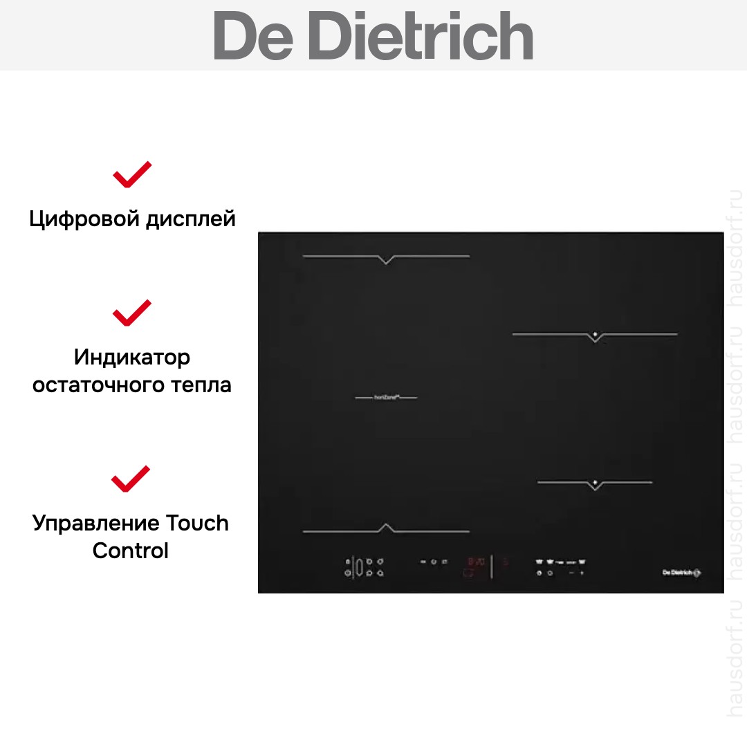 Варочная панель De Dietrich DPI7654B