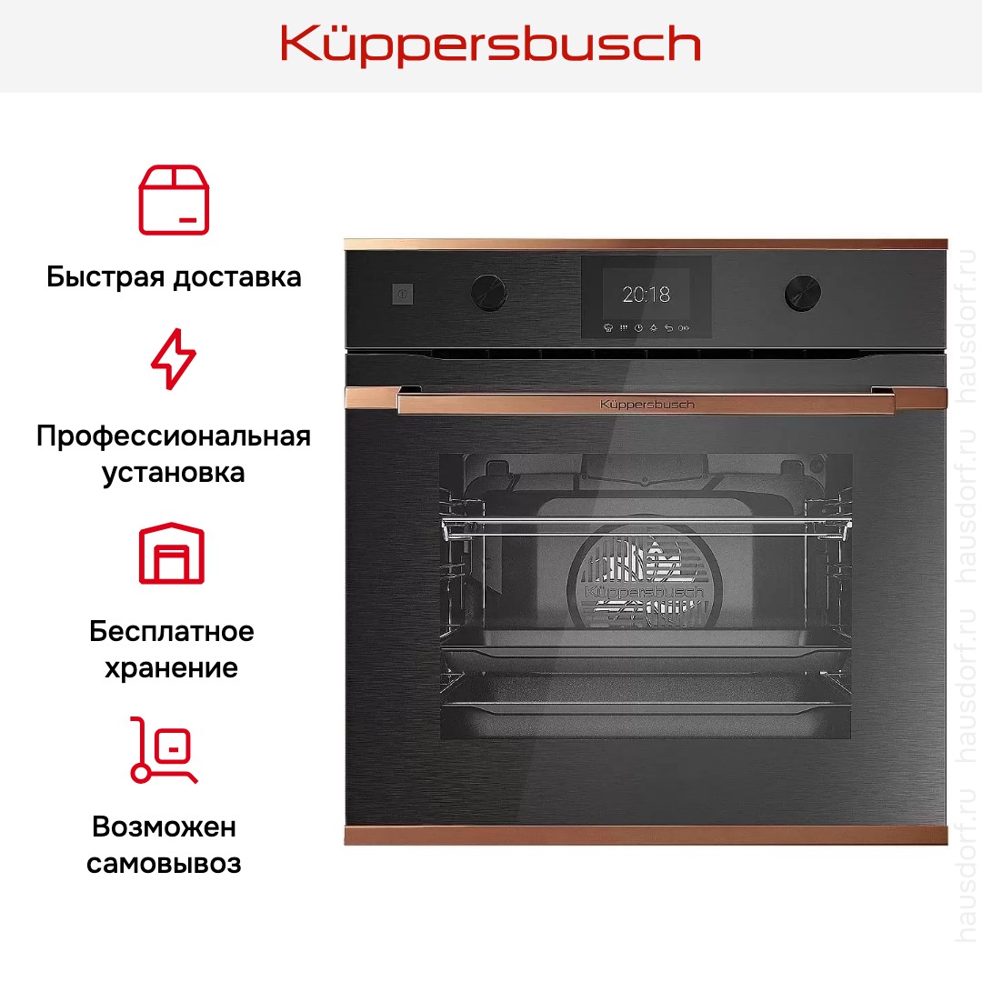 Духовой шкаф Kuppersbusch BP 6350.0 GPH 7 Copper
