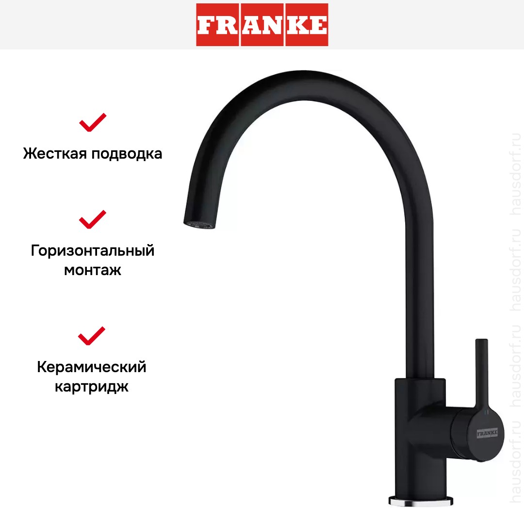  Franke Lina XL оникс