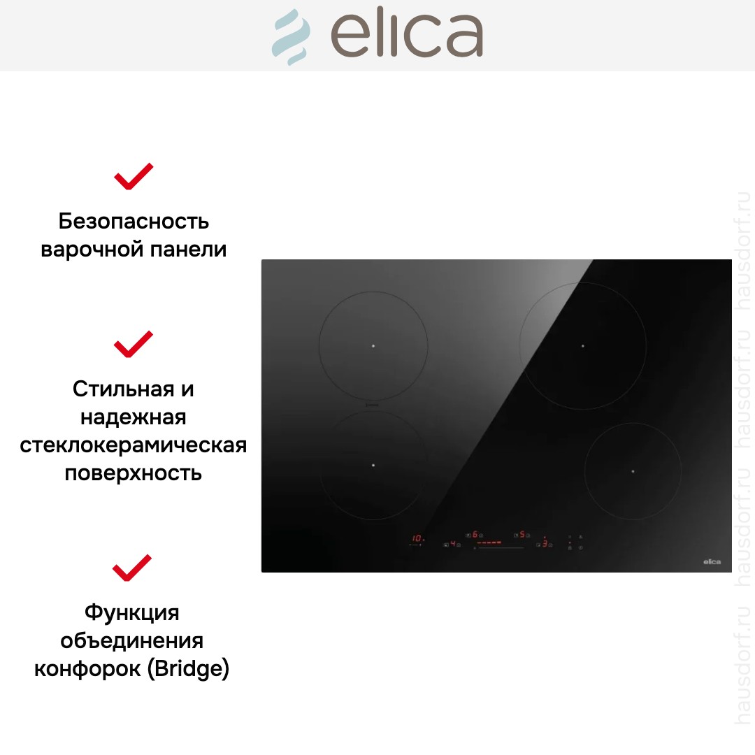  Elica PRIMIS 804 PLUS BL