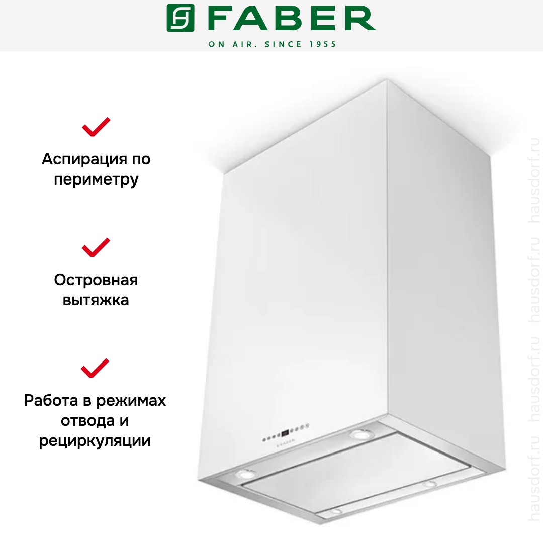 Вытяжка Faber CUBIA IS.GLOSS PLUS EV8 WH A60