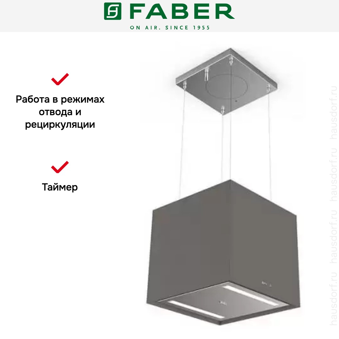  Faber SOFT CUBE GREY LONDON F40