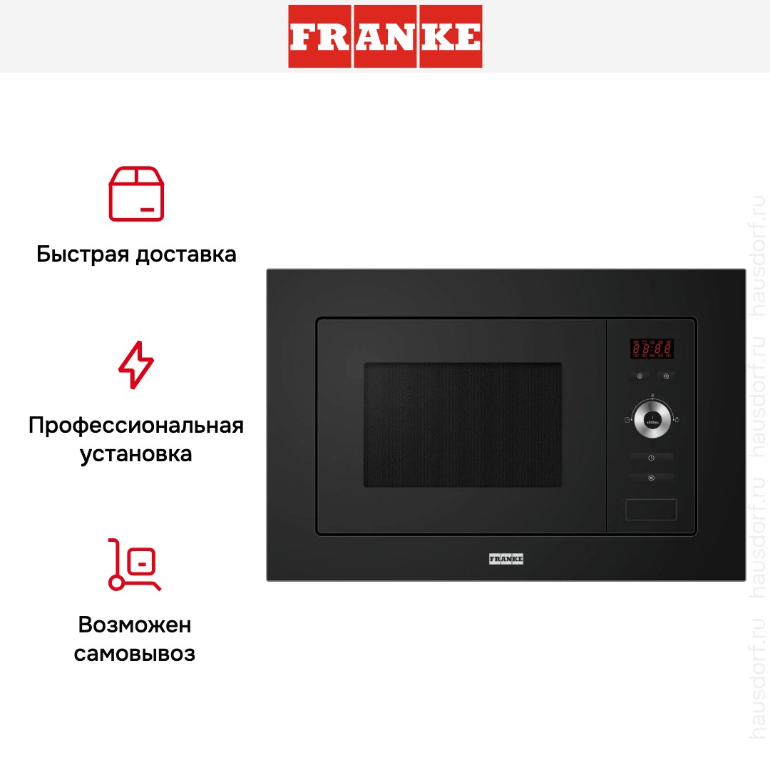  Franke FSL 20 MW BK