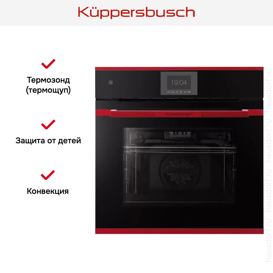 Духовой шкаф Kuppersbusch BP 6550.0 S8-Airfry