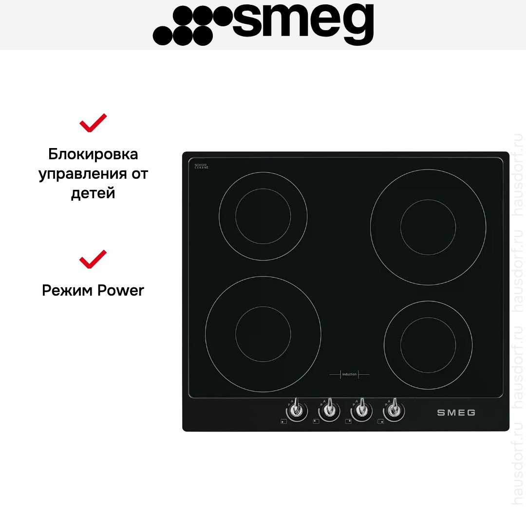  Smeg SI964NM