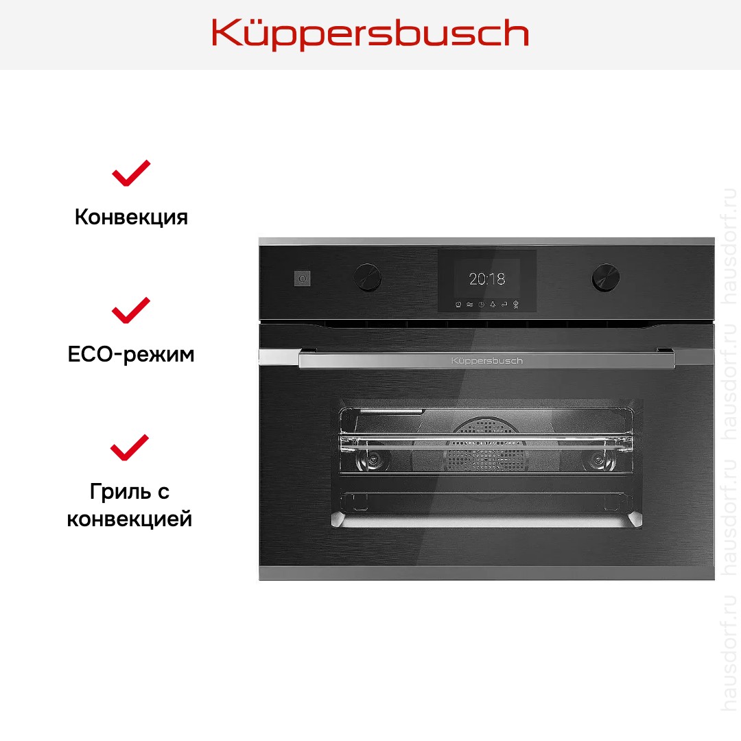 Компактный духовой шкаф с микроволнами Kuppersbusch CBM 6350.0 GPH 3