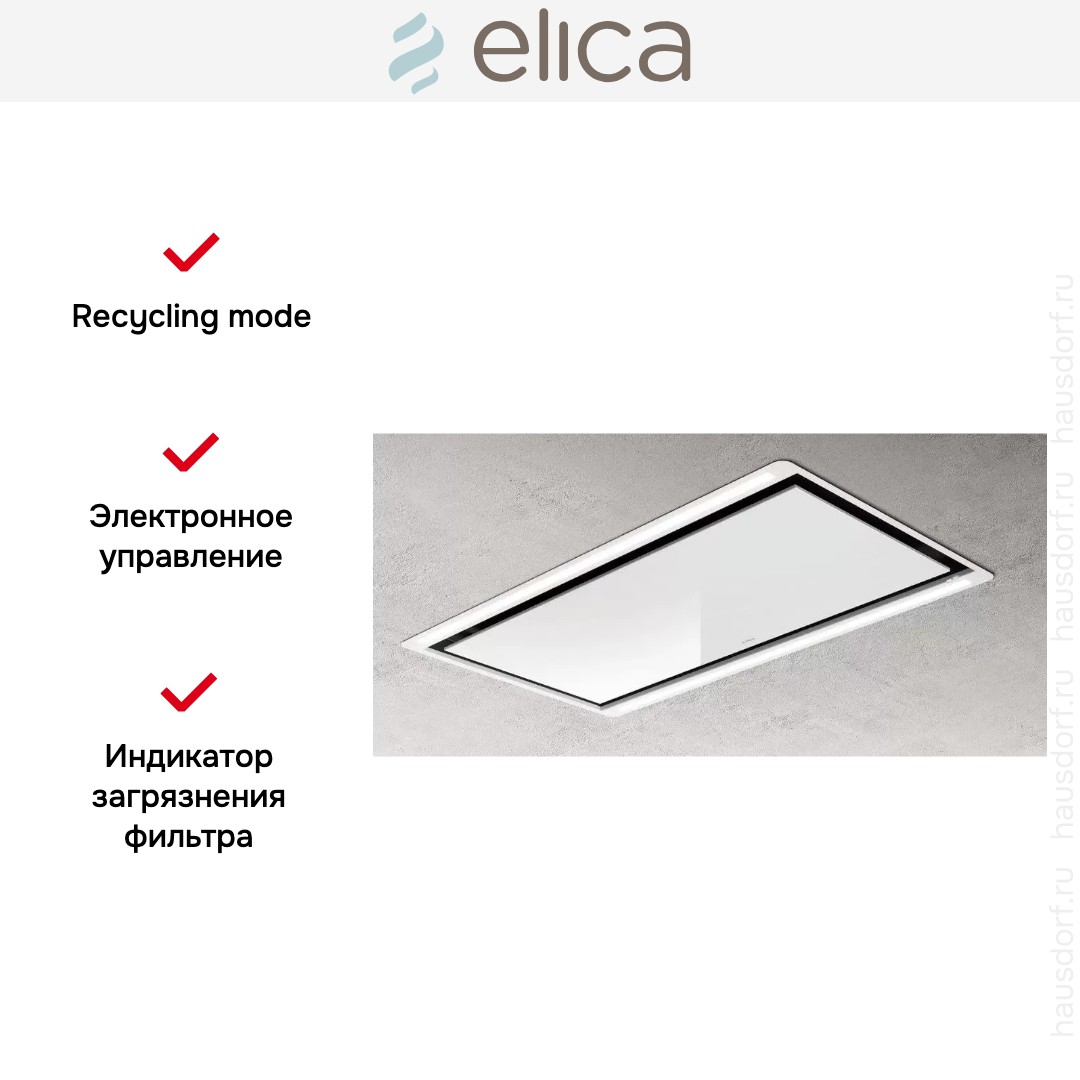  Elica HILIGHT-X H16 WH/A/100