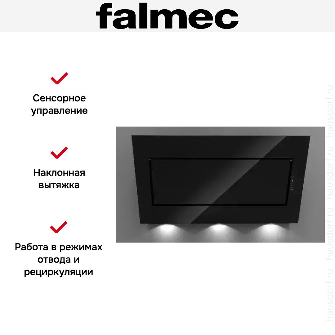  Falmec QUASAR GLASS BLACK 80