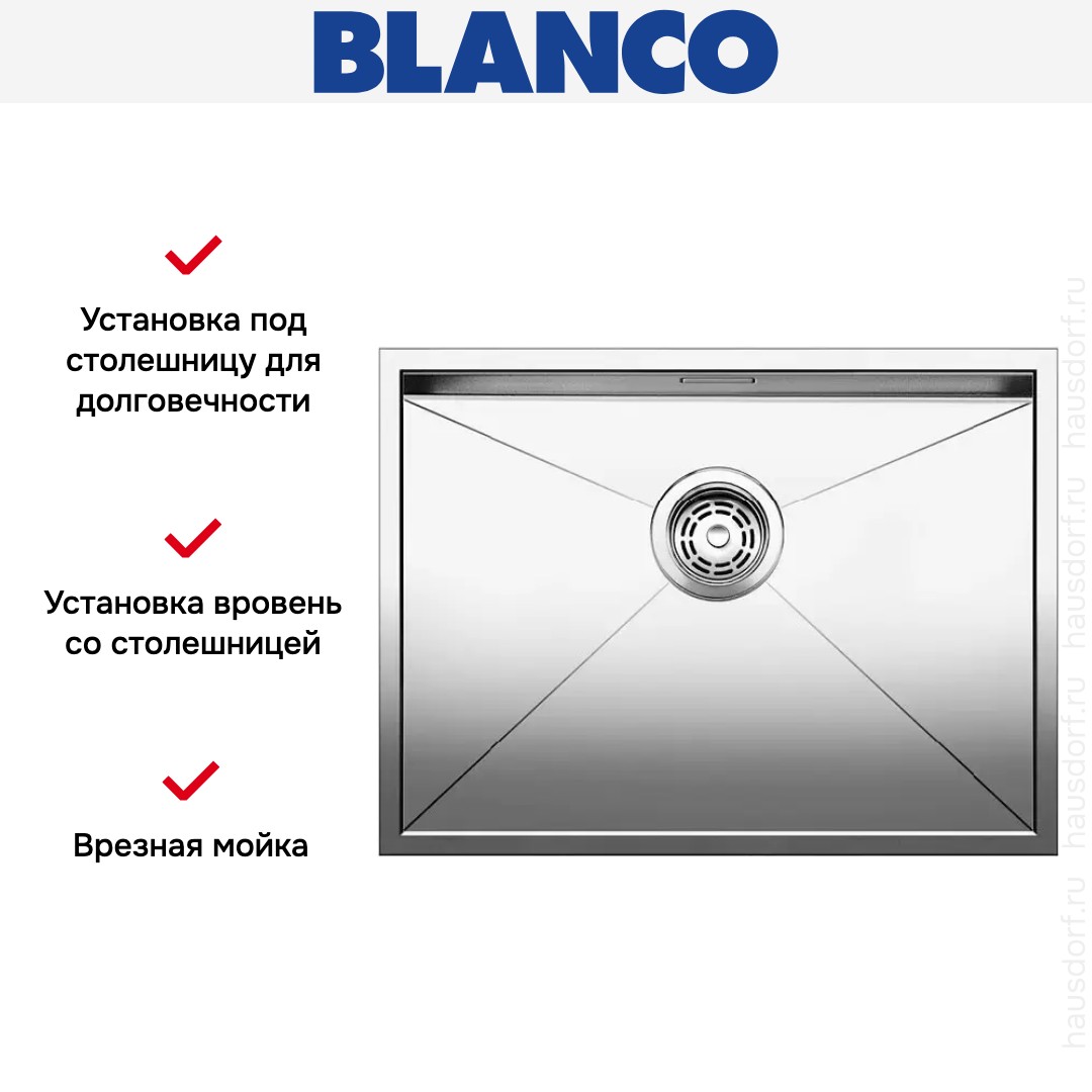  Blanco Zerox 550-IF/N нержавеющая сталь
