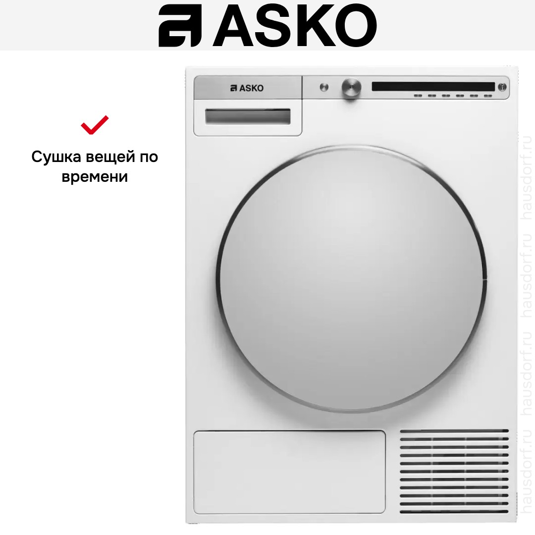 Профессиональная сушильная машина Asko TDC1781H.W