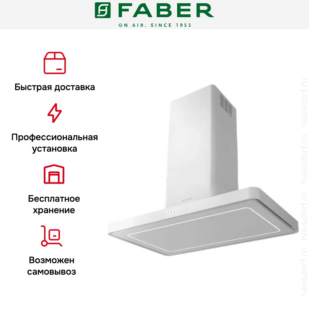  Faber T-LIGHT ISOLA EV8P WH MATT A100