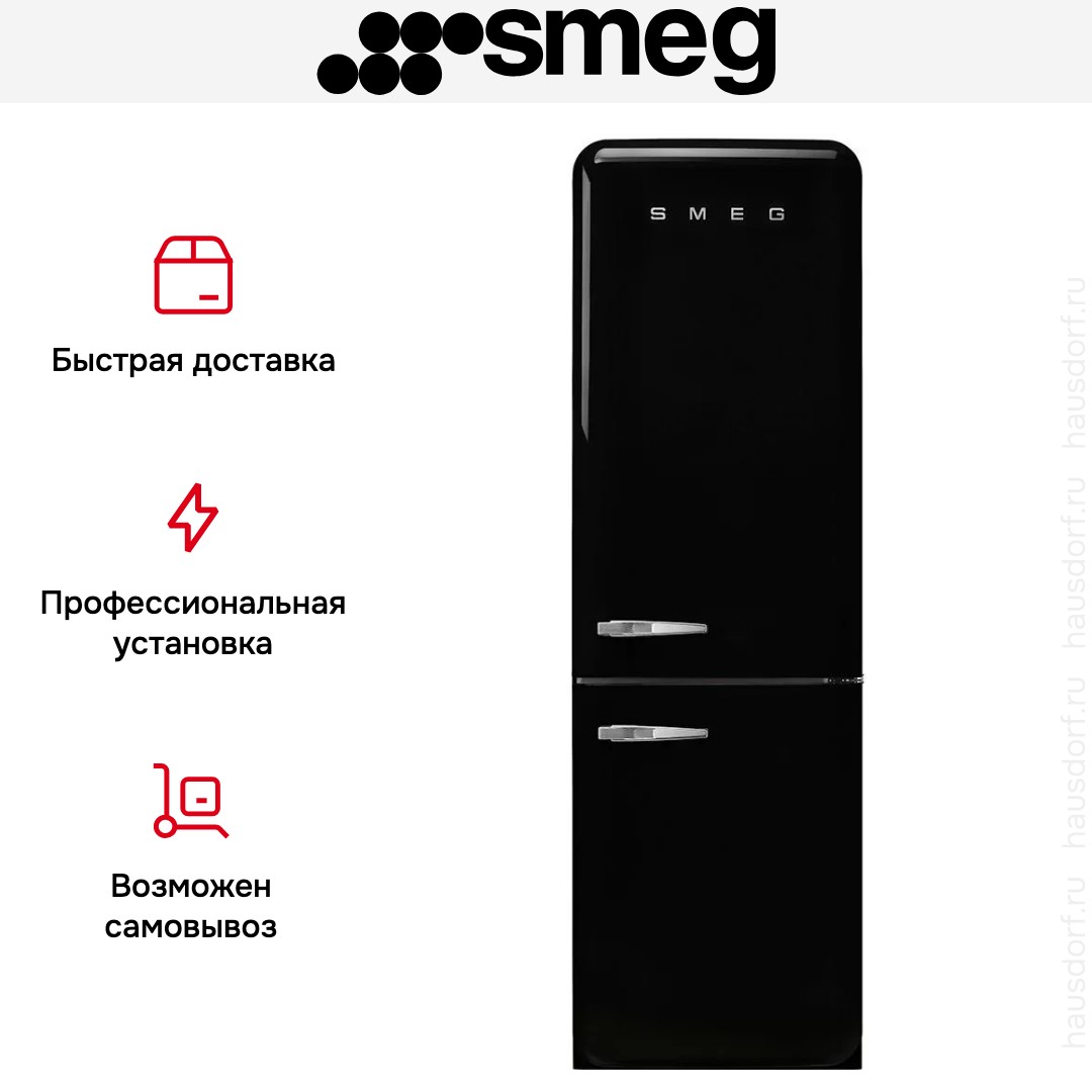  Smeg FAB32RBL5