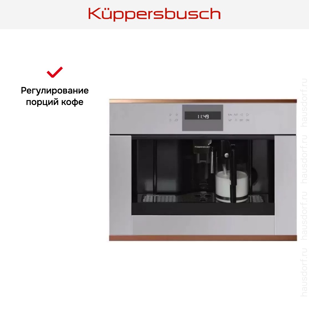  Kuppersbusch CKV 6550.0 G7 Copper