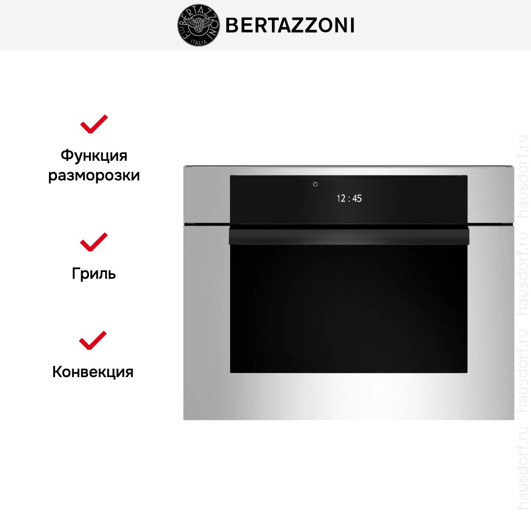  Bertazzoni F457MODVTX