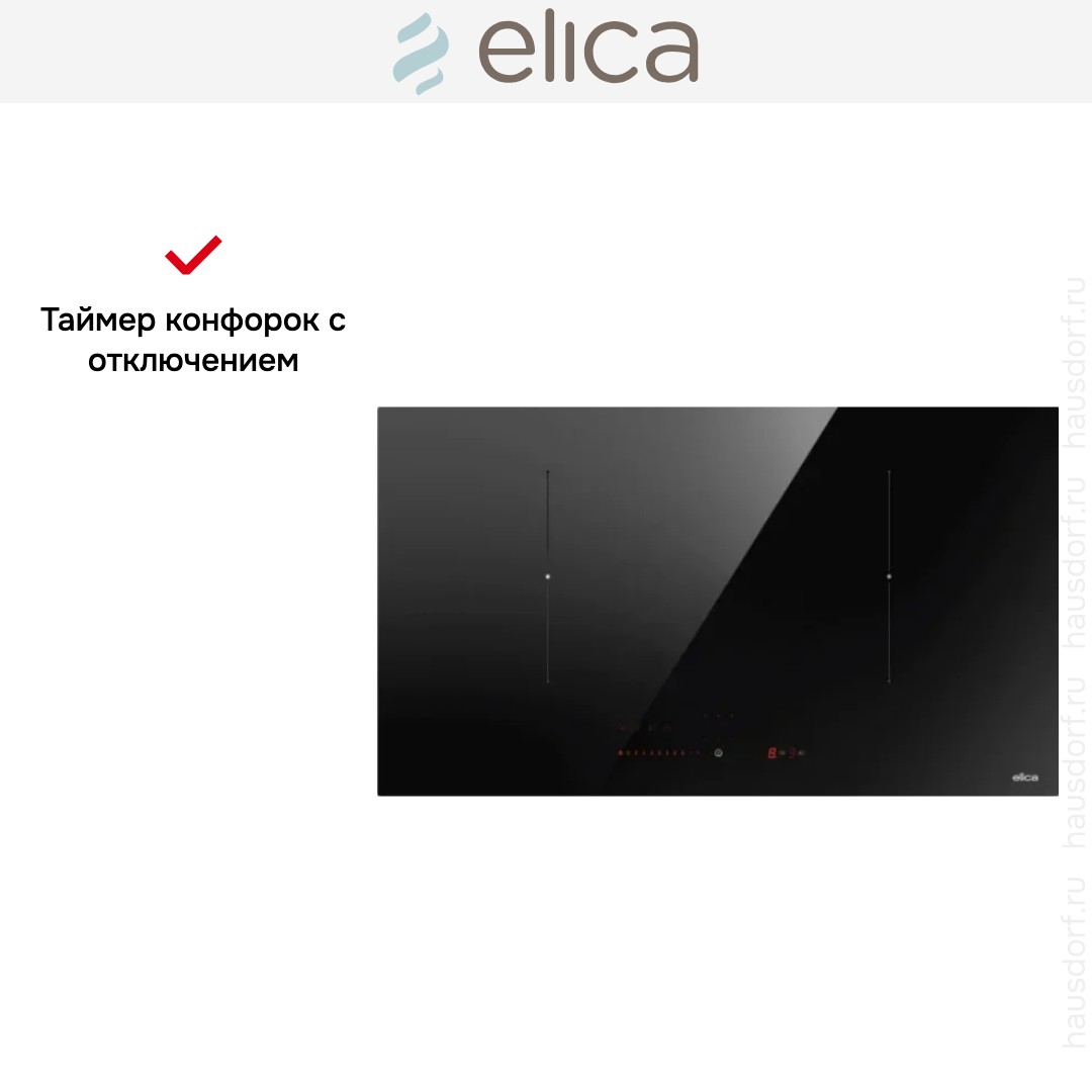  Elica RATIO 702 BL
