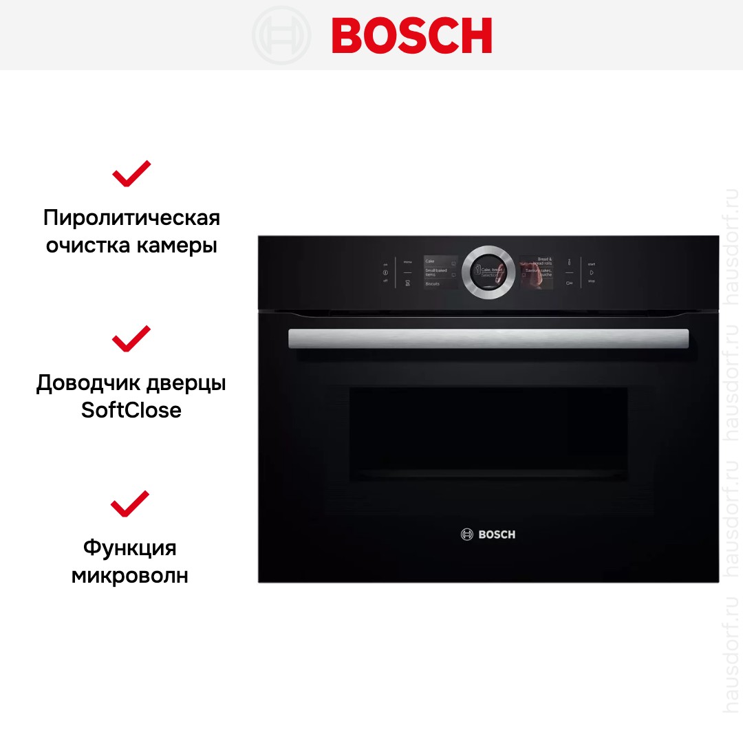  Bosch CMG 6764B1