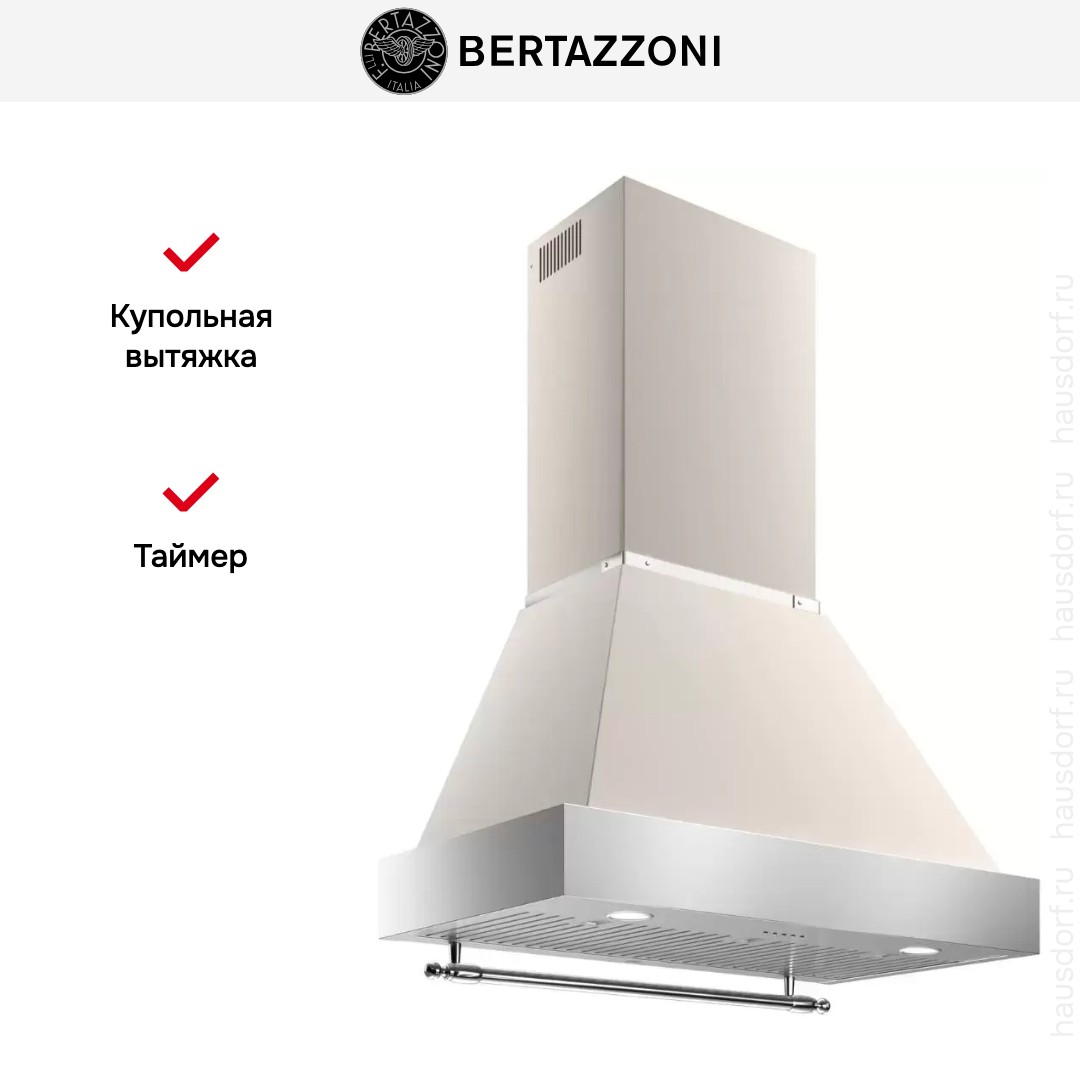 Вытяжка Bertazzoni K90HERTX+KC36HERTAV
